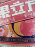 江小白 果立方果汁酒  蜜桃味168ml 單瓶裝 23度 調酒 曬單實(shí)拍圖
