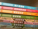 寶寶巴士點(diǎn)讀繪本《神奇的自然世界》3-4歲自然篇中英雙語(yǔ)科學(xué)百科科普兒童科普讀物繪本幼兒科普故事書(shū)幼兒園老師推薦親子共讀動(dòng)物植物科學(xué)探索啟蒙圖書(shū)小百科全書(shū) 神奇的自然世界/4冊 曬單實(shí)拍圖