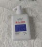 澳芙雪洗面奶美白增白控油淡斑提亮去黃改善暗沉膚色男士女士潔面 澳芙雪美白潔面乳150g【1瓶裝 】 曬單實(shí)拍圖