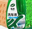 龜牌（Turtle Wax）硬殼高泡沫洗車(chē)液套裝(TC-75)1.25L汽車(chē)水蠟強力去污高泡沫清洗劑 曬單實(shí)拍圖