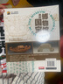 孩子一定要讀的世界百科全書(shū)禮盒(全20冊) 世界博物大百科暑假作業(yè) 一升二暑假銜接 小升初暑假銜接 曬單實(shí)拍圖