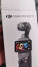 大疆 DJI Osmo Pocket 3 標準版 一英寸口袋云臺相機 OP靈眸手持數碼相機 旅游vlog 便攜美顏攝像 曬單實(shí)拍圖