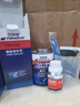 可賽新TS808 809 919 919N 919F高強度橡膠輸送帶皮帶修補劑 可賽新 TS808（550g-套） 曬單實(shí)拍圖