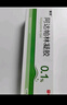 麗芙阿達(dá)帕林凝膠35g/盒第三代維a酸乳膏醫(yī)用祛痘印修復(fù)淡化痘印痘坑修復(fù)祛痘藥膏去黑頭收縮毛孔粗大修復(fù) 曬單實(shí)拍圖