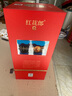 郎酒紅花郎10 白酒 醬酒 53度 500ml*2 雙瓶裝（新老包裝年份隨機(jī)） 曬單實(shí)拍圖