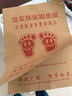 布雷什牛皮紙一次性腳墊（1*10） 曬單實(shí)拍圖