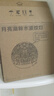 夕風(fēng)夫妻氛圍燈情趣燈情調夜燈臥室高級感臺燈燈光小夜燈彩燈房間行房 曬單實(shí)拍圖