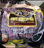 南方黑芝麻精裝1000g/袋 營(yíng)養早餐丨膳食纖維丨入口醇香 曬單實(shí)拍圖