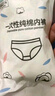 安可新孕產(chǎn)婦一次性內(nèi)褲女滅菌獨(dú)立包裝月子純棉內(nèi)褲大碼 XXL碼10條裝 曬單實(shí)拍圖