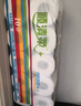 順清柔有芯卷紙彩虹系列5層200g*10卷 沖廁易溶解衛(wèi)生紙廁紙（2kg/提） 曬單實(shí)拍圖