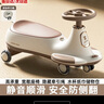 伊貝智兒童扭扭車1-3歲溜溜防側(cè)翻3-6歲搖搖車可坐大人承重妞妞車帶音樂 燈光音樂+牽引繩 加大收納座艙搖擺車 曬單實拍圖