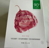 一葉子面膜水漾煥顏25ml*20桃子25ml*10保濕補水滋潤提亮鎖水禮物教師節 曬單實(shí)拍圖