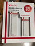 薇諾娜極潤保濕水乳2件套（柔膚水120ml+乳液50ml）【臨期清倉】 曬單實(shí)拍圖