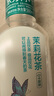 農(nóng)夫山泉 東方樹葉茉莉花茶500ml*15瓶無(wú)糖茶飲料0糖0脂0卡整箱裝夏天解渴 曬單實(shí)拍圖