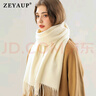 ZEYAUP純羊毛圍巾女秋冬季保暖圍脖送女朋友老婆女生圣誕節新年生日禮物 奶白色【品牌高檔輕奢禮盒裝】 180*32cm 曬單實(shí)拍圖
