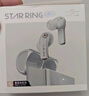 籟特易耳【2025新款-重磅新品】星環(huán)ultra藍牙耳機入耳式真無(wú)線(xiàn)HiFi音質(zhì)主動(dòng)降噪超長(cháng)續航游戲音樂(lè )運動(dòng)耳機 柔藍【52dB深空降噪】雙設備連接 LDAC/LHDC-雙版本 曬單實(shí)拍圖