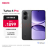 小米（MI）【國家補貼】REDMI Turbo 4 Pro 第四代驍龍8s 7550mAh長(cháng)續航 12GB+256GB 黑色 小米紅米5G手機 曬單實(shí)拍圖