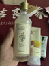 菲詩(shī)小鋪（THE FACE SHOP）金盞花清潤保濕柔膚水145ml補水嫩膚控油舒緩滋潤雙十一熱門(mén)商品 曬單實(shí)拍圖