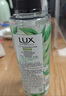 力士（LUX）植萃精油香氛沐浴露小蒼蘭550g+玉龍雨茶550g送100gx2 曬單實(shí)拍圖