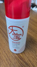 大寶B5保濕舒緩修護乳95ml*2積雪草乳液面霜敏感肌面部護膚 曬單實(shí)拍圖