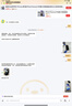 藍猩先生適用蘋(píng)果17Promax鋼化膜 iPhone17promax手機膜AR增透曲面全膠無(wú)塵倉防摔抗指紋手機保護貼膜 曬單實(shí)拍圖