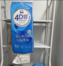 潔云衛生紙 4D溶+懸掛式廁紙3層300抽*4提 L碼溶易抽掛衛紙巾替代卷紙 曬單實(shí)拍圖