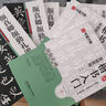 華夏萬(wàn)卷毛筆字帖 顏真卿楷書(shū)入門(mén)基礎教程:顏勤禮碑(升級版) 成人初學(xué)者軟筆教程學(xué)生毛筆書(shū)法楷書(shū)字帖暑假銜接 曬單實(shí)拍圖