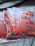 醫用輸液加熱貼一次性加溫袋醫院打點(diǎn)滴暖寶寶暖貼醫用暖貼恒溫 10片【體驗裝】 曬單實(shí)拍圖