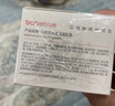兒初寶（babetrue）嬰幼兒冰感保濕面霜夏季新生兒童寶寶清爽補水舒緩夏天專(zhuān)用 曬單實(shí)拍圖
