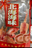 鰻魚(yú)絲 蜜汁 香辣 500g袋裝散裝 原味小魚(yú)干北海特產(chǎn)零食即食海味 香辣味250g x2包 曬單實(shí)拍圖