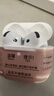 華強(qiáng)北頂配【直營(yíng)正品丨Air4代頂配版】藍(lán)牙耳機(jī)適配蘋果無線2025最新款半入耳式降噪金榜iphone16/15/14pods 【8月金標(biāo)頂配丨原版全功能4代】 【主動(dòng)降噪+空間音頻+三真電量】 曬單實(shí)拍圖
