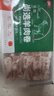 恒都國產(chǎn)尚選羊肉卷 500g*2 冷凍 火鍋食材 曬單實(shí)拍圖