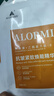 ALORMIRV法國(guó)面膜抗皺緊致抗衰老補(bǔ)水美白淡斑面膜去黃提亮膚色祛痘男女士 3盒24片【抗皺抗老新體驗(yàn)】 曬單實(shí)拍圖