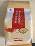 修正 紅豆薏米茶大麥芡實橘皮苦蕎梔子養(yǎng)生茶薏苡仁赤小豆5g*30包/袋 曬單實拍圖