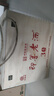 即墨老酒 窖藏三十年 甜型 北方黃酒 600ml*2壇 禮盒裝 熱門(mén)商品 曬單實(shí)拍圖