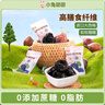 布拉粉小兔團團無(wú)核大西梅干無(wú)添加蔗糖色素兒童零食水果條果脯片 【高膳食纖維】1袋丨無(wú)核大西梅 曬單實(shí)拍圖
