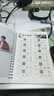 六品堂凹槽練字帖成人行書(shū)速成行楷鋼筆字帖硬筆男女生反復(fù)自動(dòng)消失成年字體臨摹大學(xué)生書(shū)法練習(xí)專用 曬單實(shí)拍圖
