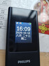 飛利浦（PHILIPS）V13P 星空黑 4G全網(wǎng)通翻蓋老人手機 超長(cháng)待機老年機 雙卡雙待大聲大按鍵戒網(wǎng)防沉迷智能學(xué)生功能機 曬單實(shí)拍圖