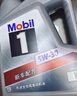 美孚（Mobil）極光銀美孚 先進(jìn)全合成汽機(jī)油5W-30SP級 1L 汽車保養(yǎng)新老包裝發(fā)貨 曬單實(shí)拍圖