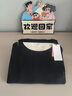貓人（MiiOW）男士保暖內(nèi)衣男25年款羽絨蠶絲雙面磨絨10A抑菌秋衣秋褲修身套裝 【25年新升級羽絨蠶絲】暗夜黑-男 2XL （推薦140-170斤） 曬單實拍圖