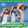 Kocotreekk樹(shù)兒童泳衣連體原紗男童防曬女孩長(zhǎng)袖抗菌耐氯游泳寶寶泳裝夏季 曬單實(shí)拍圖