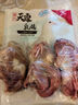溫氏供港乳鴿凈重900g/3只 冷凍鴿子 散養(yǎng)土鴿子肉 燒烤鹵煮食材 煲湯 曬單實拍圖