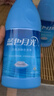 藍月亮藍色月光 白色衣物色漬凈 漂白劑600g 白衣去黃去漬增白 曬單實(shí)拍圖