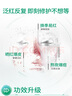 潤(rùn)百顏華熙生物屏障調(diào)理白紗布2.0面膜20片補(bǔ)水曬后修護(hù)護(hù)膚品七夕禮物 曬單實(shí)拍圖
