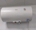 美的（Midea）電熱水器60升洗澡家用一級節能省電2000W速熱小尺寸加長(cháng)安全防電墻防漏電 國家補貼 立減20% 60L 2000W 【美的】一級節能A66 曬單實(shí)拍圖