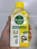 滴露（Dettol）洗衣機清洗劑金裝版250ml檸檬*2+松木*2洗衣機深度清潔劑除垢殺菌 曬單實(shí)拍圖