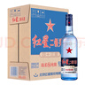 紅星二鍋頭 藍(lán)瓶綿柔8純糧  清香型  口糧酒 特產(chǎn)禮品 節(jié)日送禮 43度 750mL 6瓶 整箱裝 曬單實(shí)拍圖