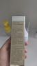 謎尚（MISSHA）紅BB魅力潤顏修容素顏霜SPF42/PA+++防曬粉底液經(jīng)典款21號雙十一 曬單實(shí)拍圖