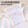 FitonTon5條裝內褲女純棉10A抑菌女士?jì)妊澲醒蓯?ài)少女初中生青春期三角褲 曬單實(shí)拍圖