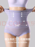 都市麗人高腰收腹內褲女強力收小肚子無(wú)痕產(chǎn)后塑形束腰提臀薄款三角褲 XL 曬單實(shí)拍圖